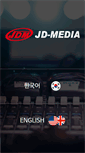 Mobile Screenshot of jdmglobal.co.kr